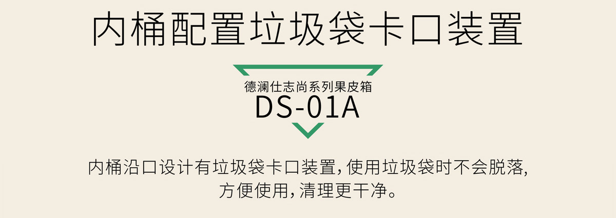 果皮箱內桶配置圖15.jpg