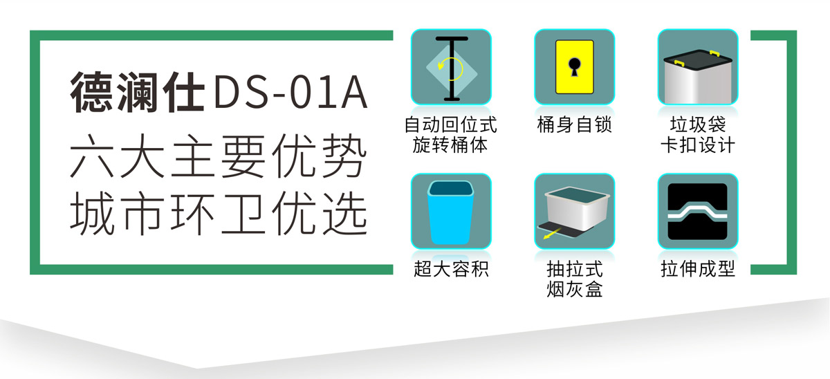 旋轉垃圾桶10.jpg