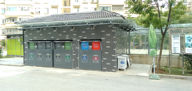 自建垃圾分類(lèi)房 自建垃圾分類(lèi)房