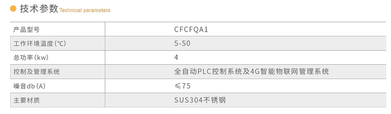 技術參數.jpg