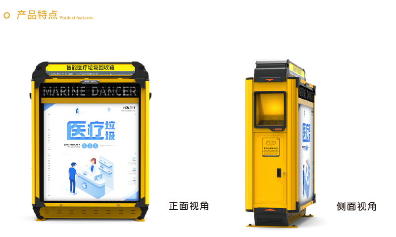 醫療設備-2.jpg